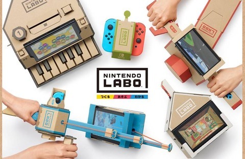 nintendolab01_resiz-e1518742570999