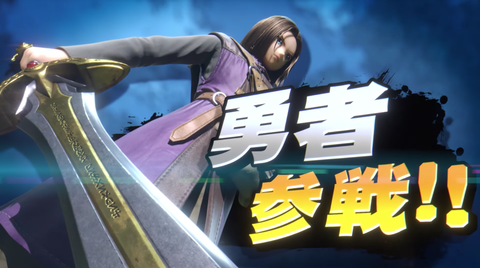 super-smash-bros-brave1-switch