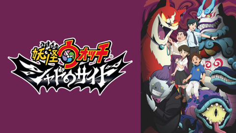 youkai-Watch-shadow-side