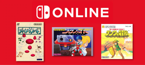 Nintendo-Switch-online1901