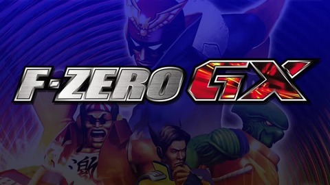 f-zero-gx