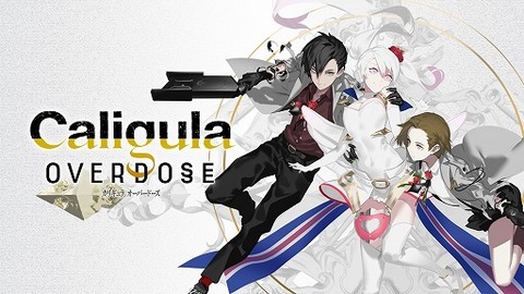 caligula-overdose-switch