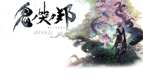 oninonakukuni-switch