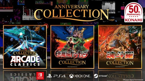 konami-anniversary-collection
