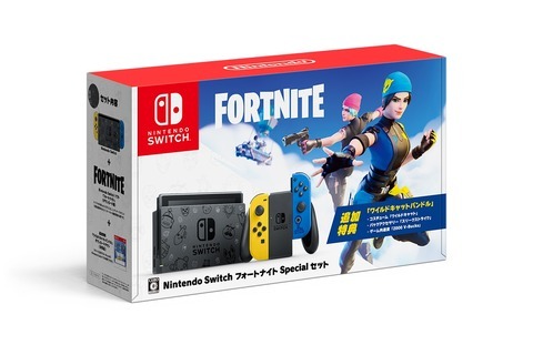 Switch-fortniteset