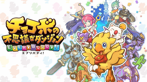 chocobos-mystery-dungeon-every-buddy
