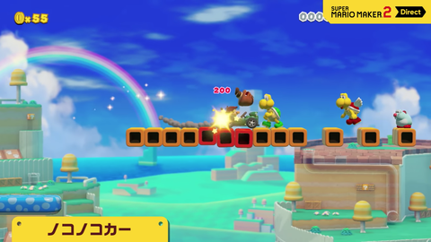 mario-maker2-nokonoko-car