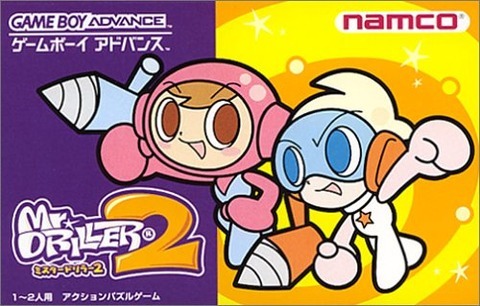 mr-driller2