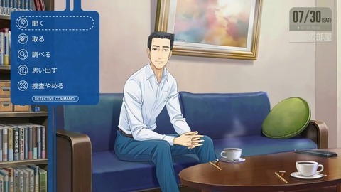 famicom-detective-club-remake