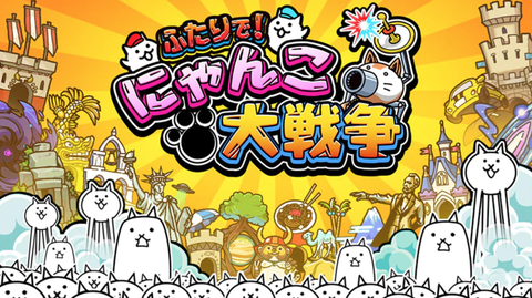 futaride-nyanko-war-switch
