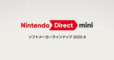 nintendo-direct-mini-2008