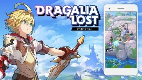 dragalia-lost