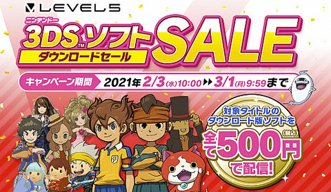 level5-sale-ds-210203