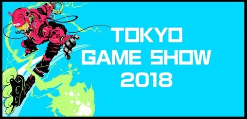TGS2018