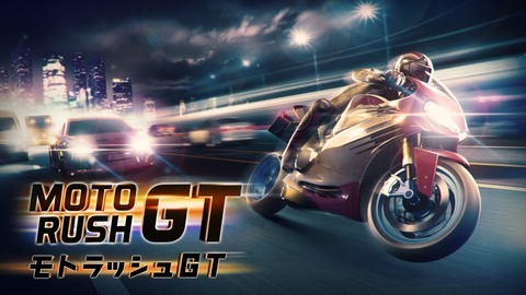 moto-rushgt