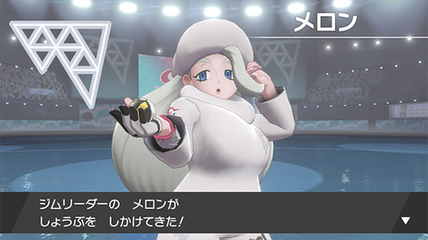 pokemon-ss-melon