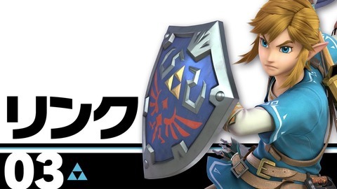 smash-link
