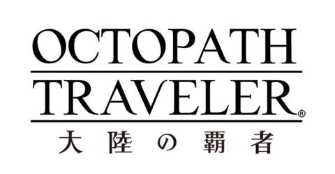 octopath-traverler-tairikunohasya