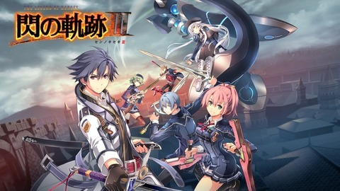 senno-kiseki3