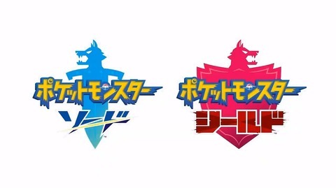 pokemon-sword-shield1