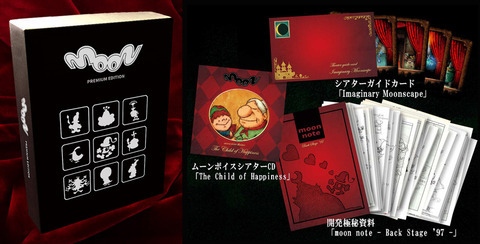 moon-premium-edition