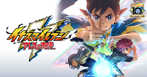 inazuma-eleven