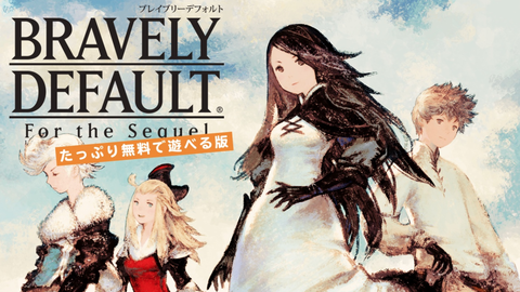 bravely-default