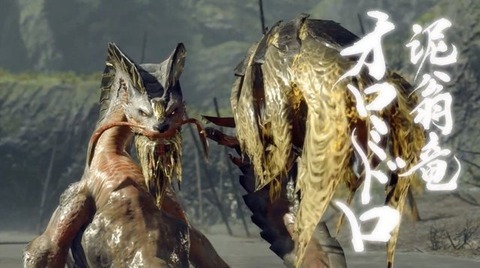 monhan-rise-oromidoro