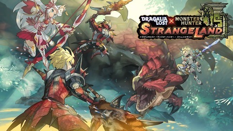 dragalia-lost-monster-hunter