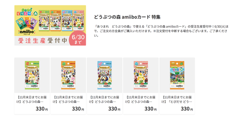 スクリーンショット 2020-06-30 15.07.22