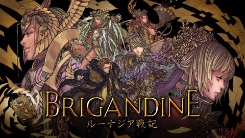 brigandine2