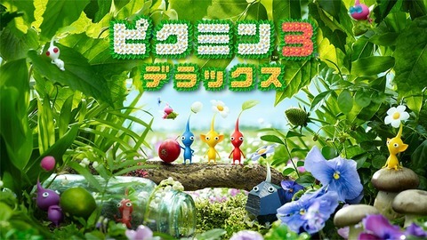 pikumin3-dx