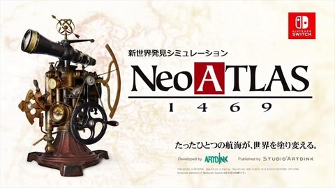 NeoAtlas1469_for_NintendoSwitch-973x548