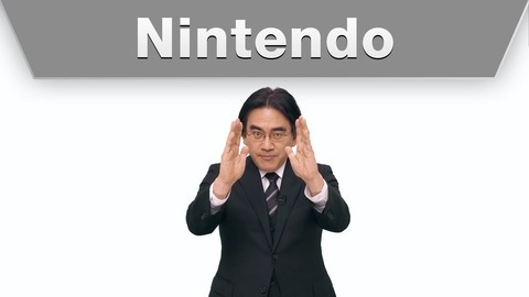 Iwata-1