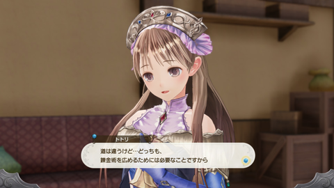 lulua-atelier-totori