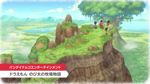 doraemon-nobitano-bokujyoumonogatari2