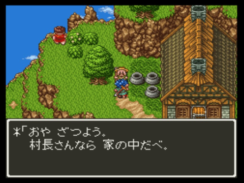 dq6-talk