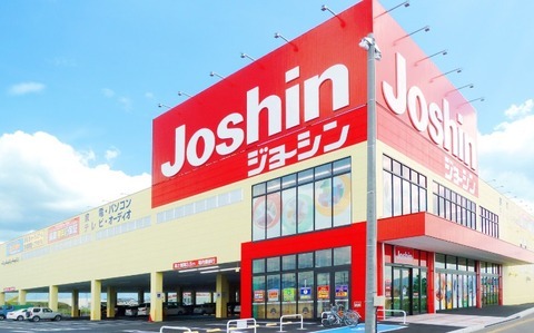 joshin02