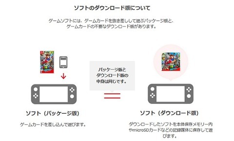 dl-package