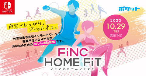 finc-home-fit