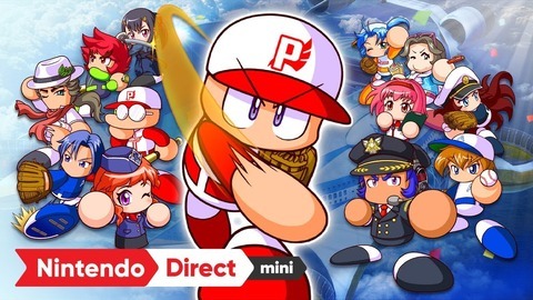 powerful-pro-baseball2020