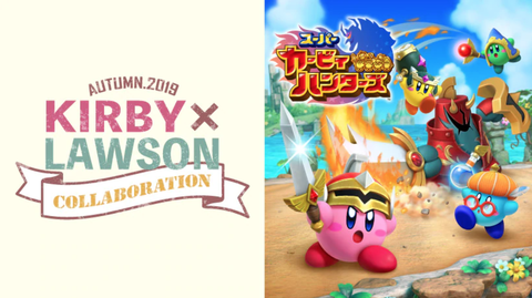 kirby-lawson-collaboration-autumn2019