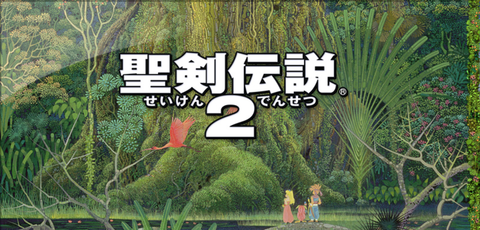 legend-of-mana2