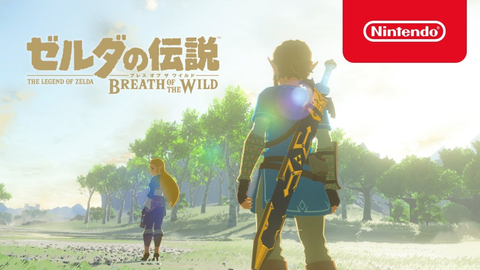 zelda-breath-of-the-wild-3rd-Trailer