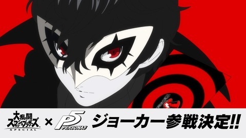 sma-persona