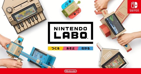 nintendo-labo (1)