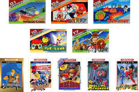 namcot-Collection2-3