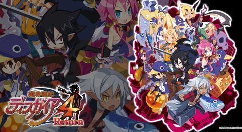 disgaea4r