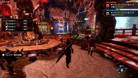 monhan-rise-Multi-play