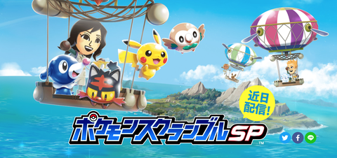 pokemon- scramble-sp